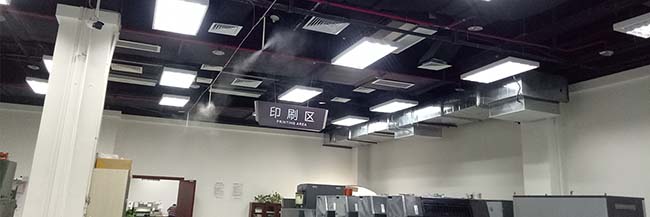 噴霧降塵圖