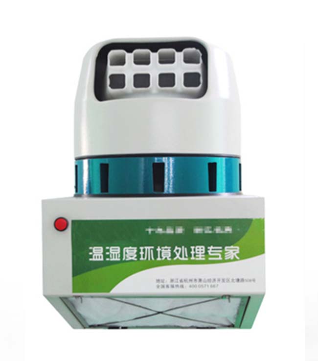 噴霧降塵圖