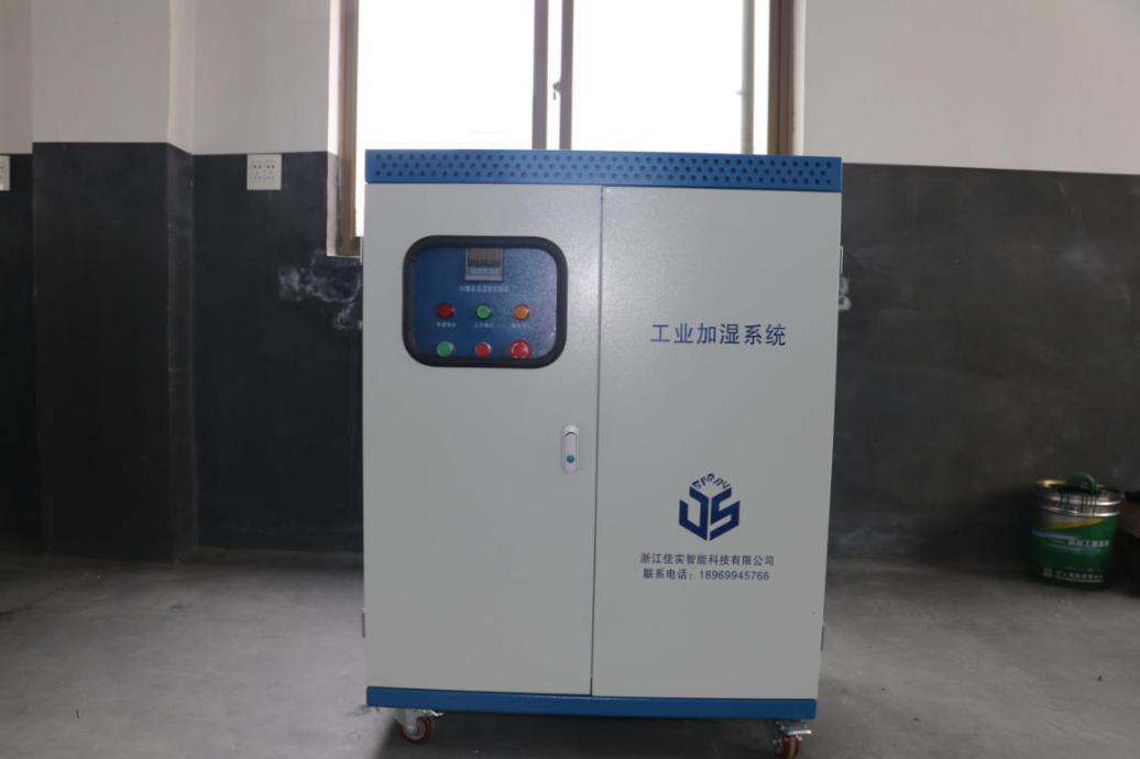 佳實噴霧降溫設備圖