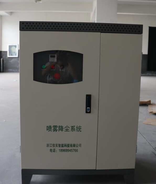 佳實科技噴霧降塵系統設備圖