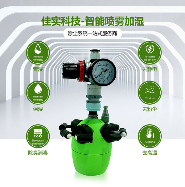 工業加濕器的幾大種類和用途