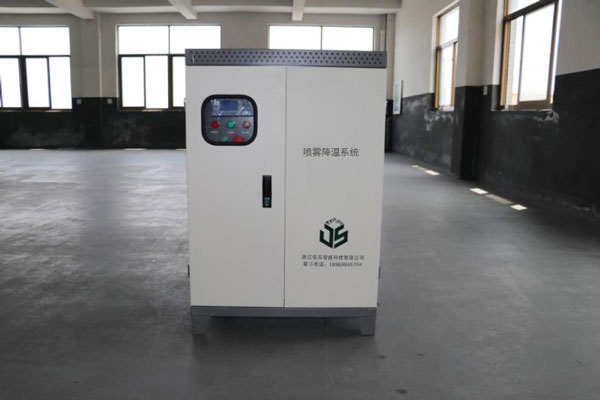 噴霧降溫系統(tǒng)