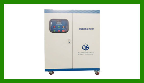 噴霧除塵設(shè)備