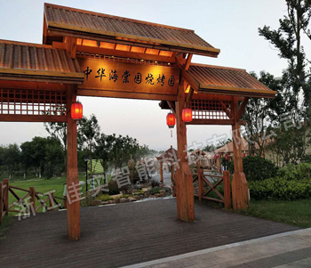 中華海棠園燒烤園人造霧系統(tǒng)清涼一夏