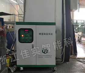 車間噴霧降塵設備介紹及用途