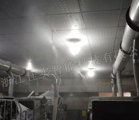 湖州南潯善璉盛業紡織車間噴霧加濕系統案例