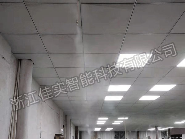老車間的噴霧加濕設(shè)備改造