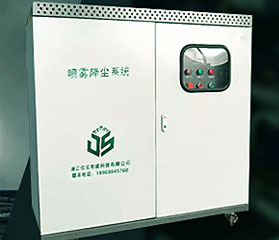 噴霧降塵系統對于水壓是否有要求