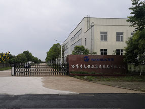 萬(wàn)華生態(tài)寄業(yè)混凝土養(yǎng)護(hù)室加濕方案