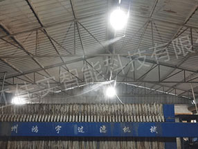 金元亞麻廢渣棚噴霧除臭系統(tǒng)案例