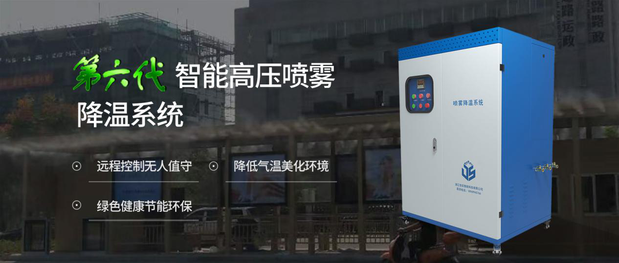 夏季如何做好工業加濕系統的清潔保養