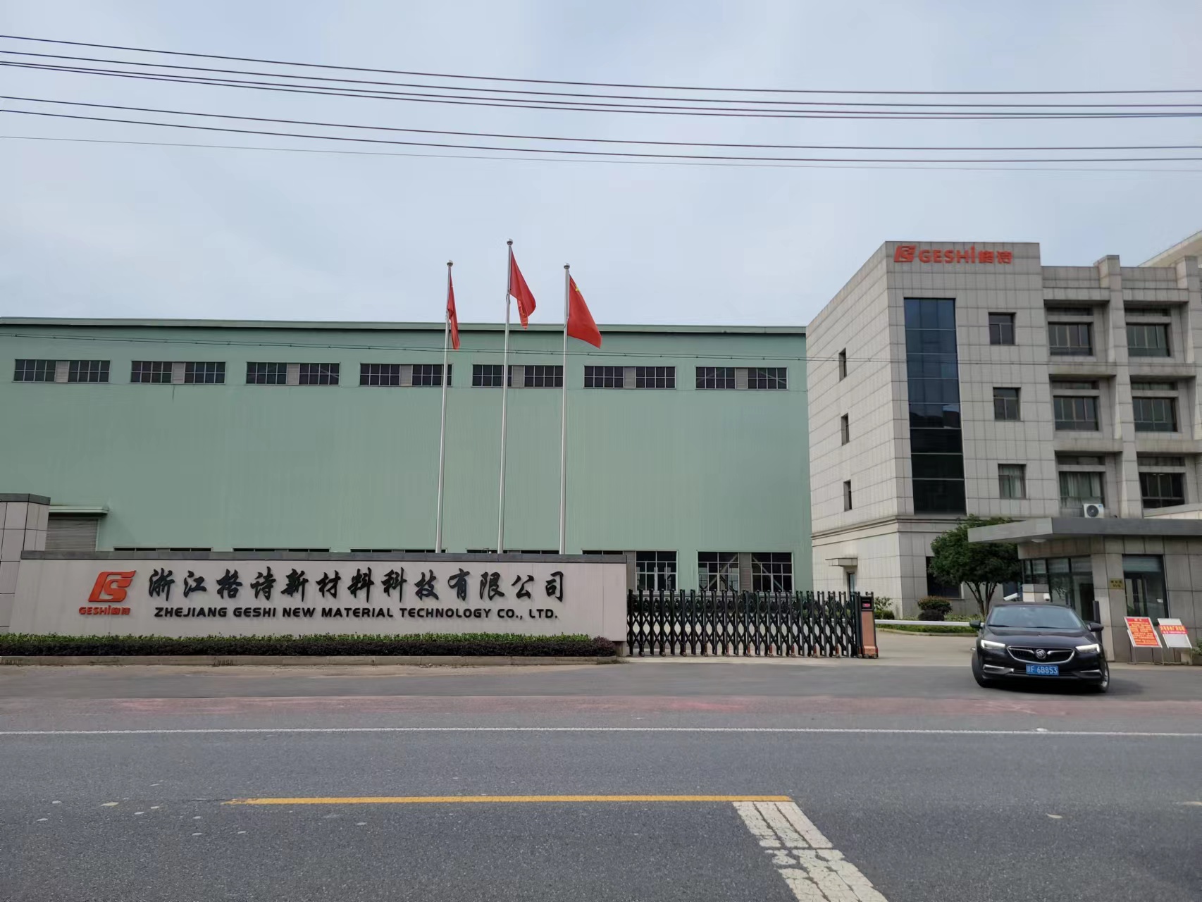 浙江格詩(shī)無紡布車間安裝佳實(shí)高壓微霧加濕系統(tǒng)！