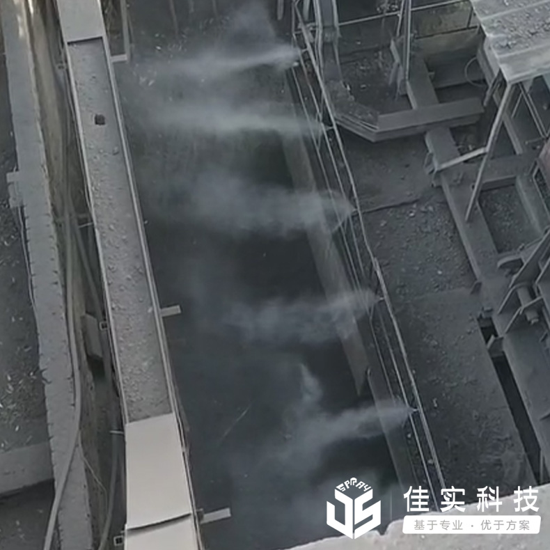噴霧降塵