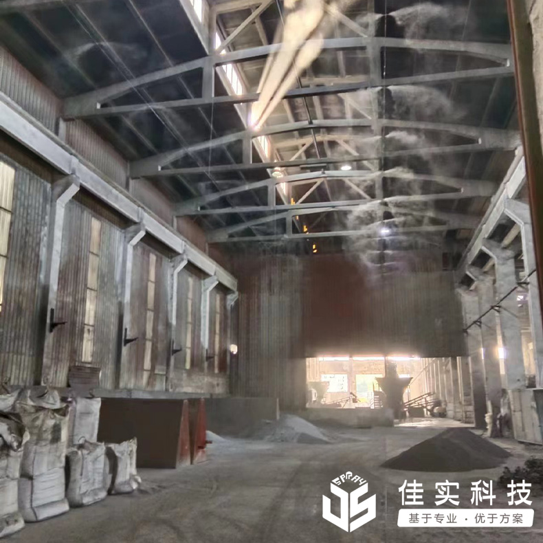 寧波展慈新材料公司成功驗收佳實高壓噴霧降塵系統！