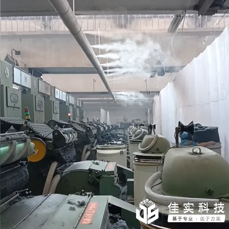 噴霧加濕