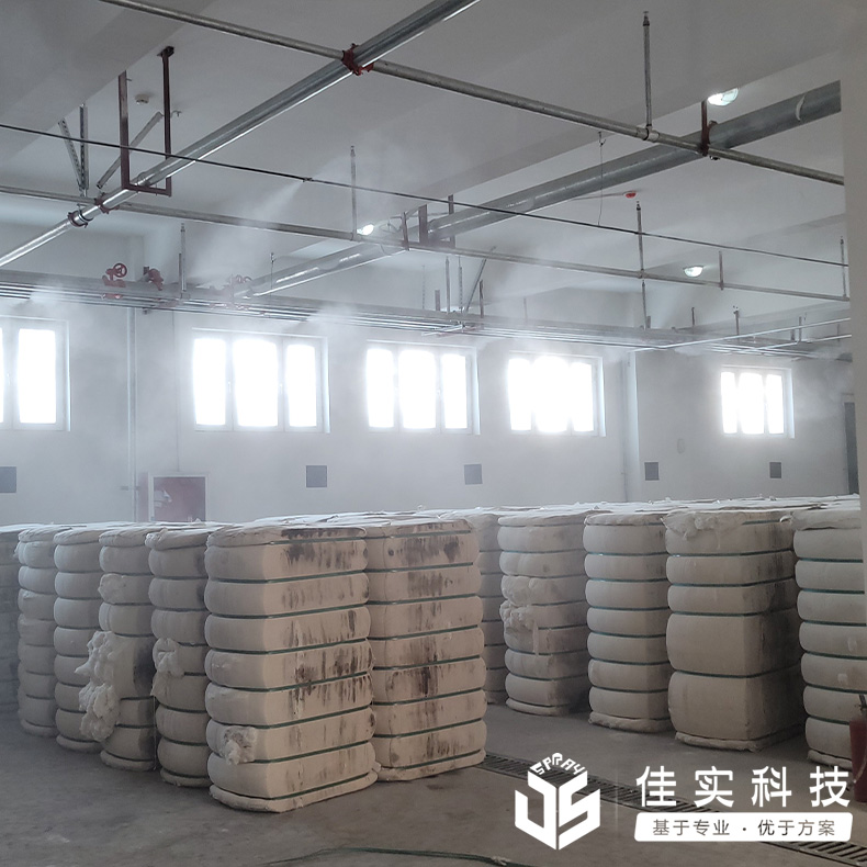 新疆睿弘紡織有限公司棉花分級室安裝佳實高壓微霧加濕系統，項目順利驗收！
