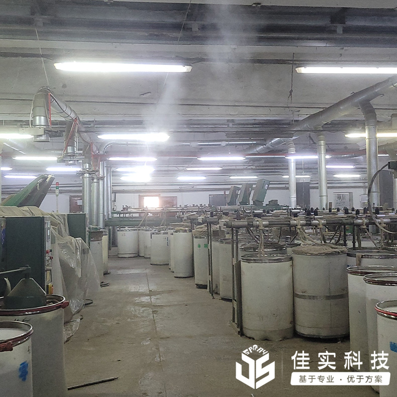 噴霧加濕