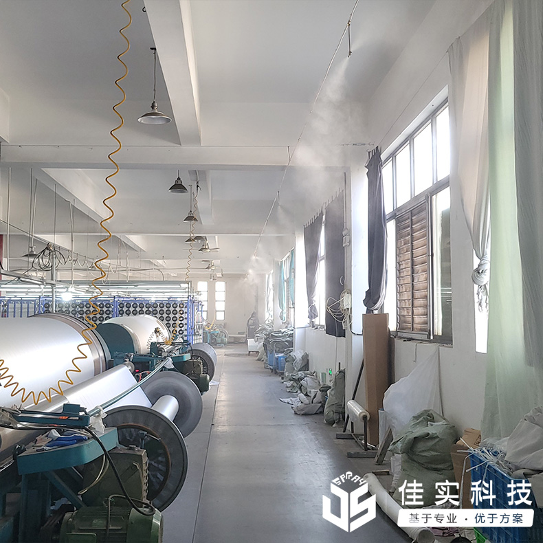 【紡織行業加濕案例】海寧渭蛟工貿有限公司整經車間順利驗收佳實高壓微霧加濕器！