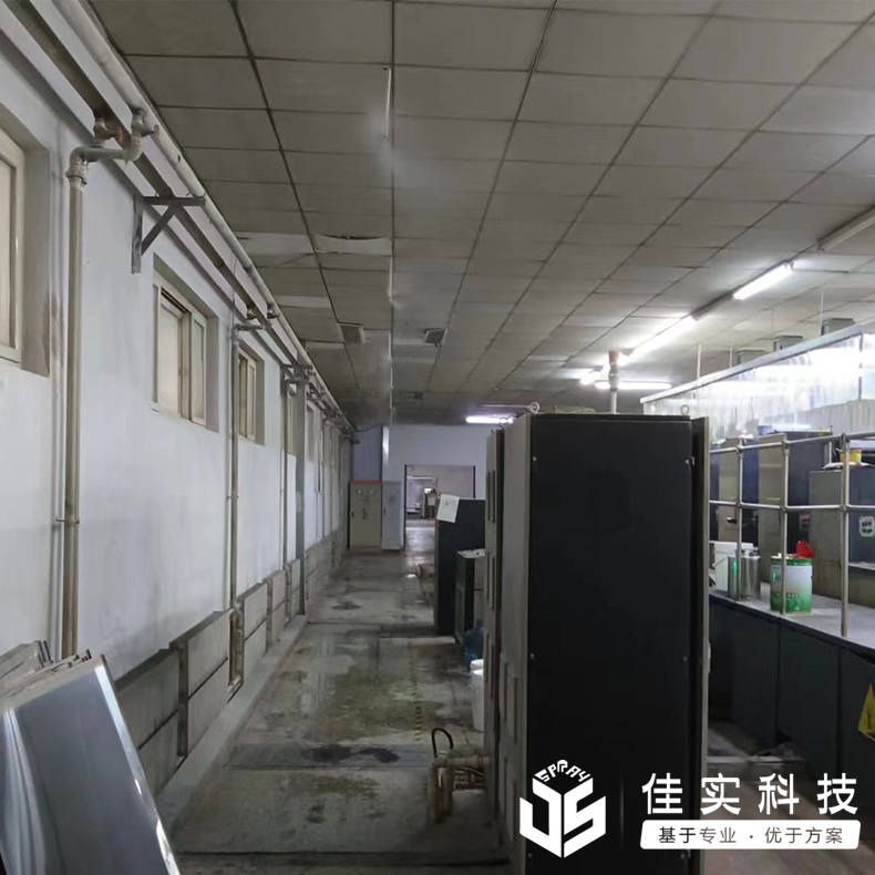 印刷車間加濕