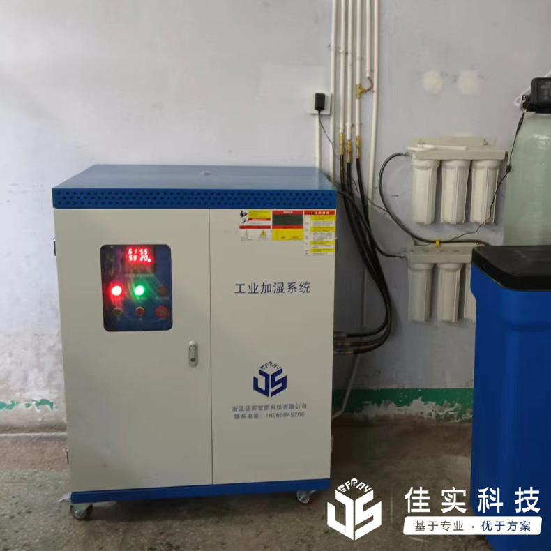 中紅普林醫(yī)療用品股份有限公司安裝佳實高壓微霧加濕系統(tǒng)用于印刷車間加濕！