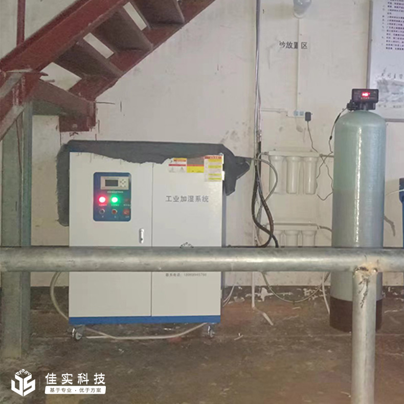 浙江新樂紡織化纖有限公司回購佳實(shí)高壓微霧加濕器，調(diào)節(jié)環(huán)境濕度！