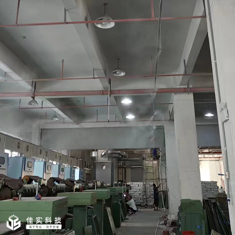 金華市億利達(dá)紡織有限公司倍捻、氣流紡車間順利驗(yàn)收佳實(shí)高壓微霧加濕器！