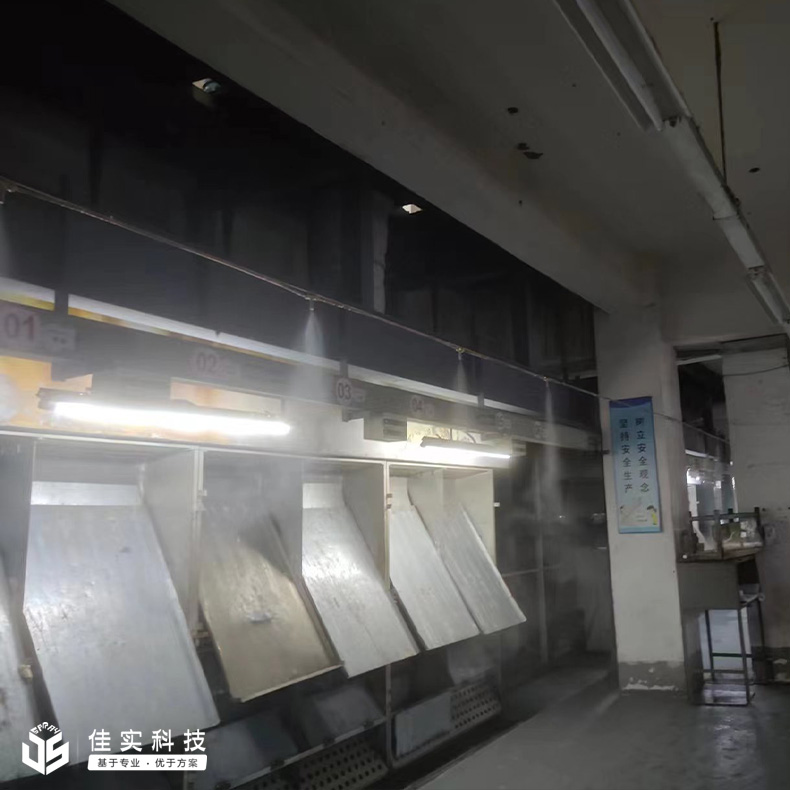 紡織加濕