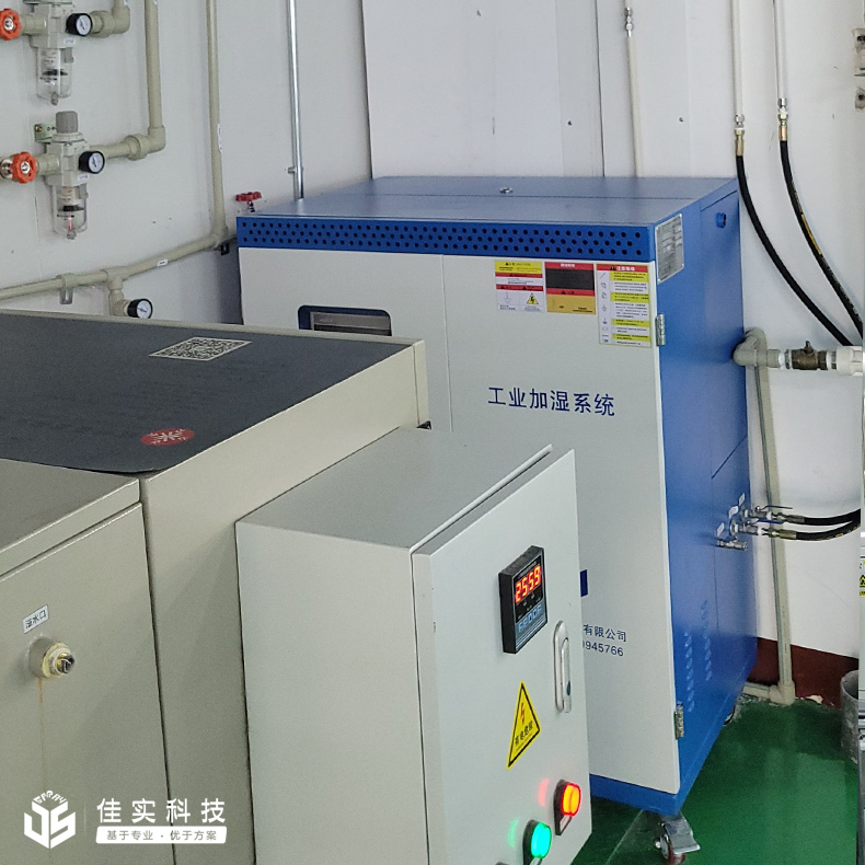 電子車間加濕