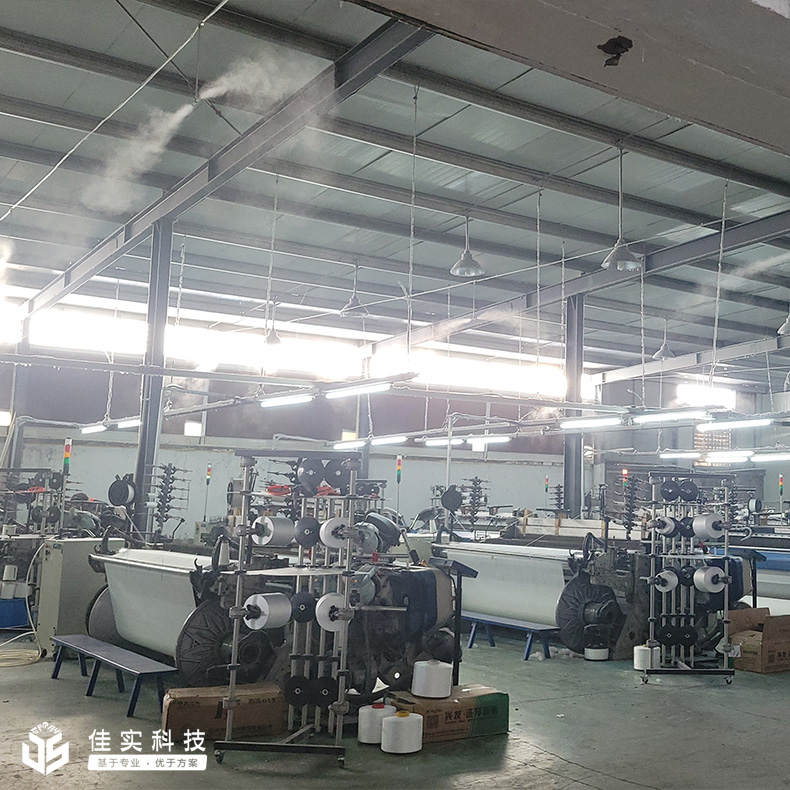 浙江永譽(yù)紡織有限公司成功驗(yàn)收噴氣織布車間微霧加濕項(xiàng)目！