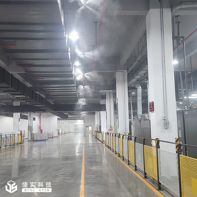 江蘇眾立生包裝科技有限公司攜手佳實，為印刷車間定制高壓微霧加濕解決方案！