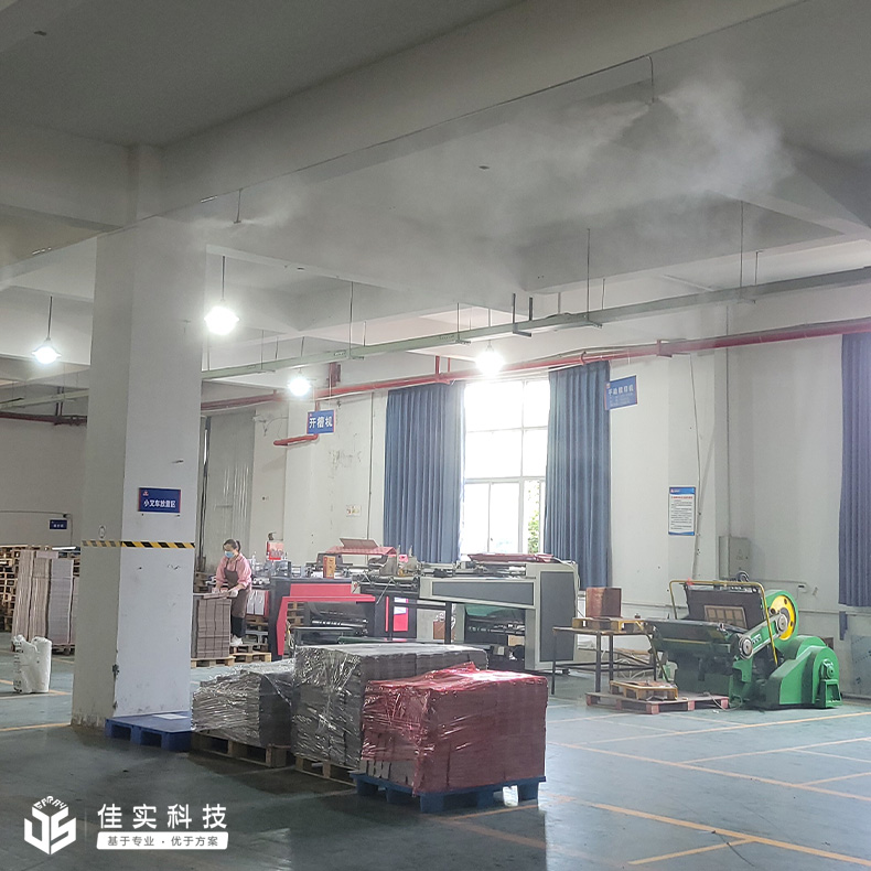 浙江佳實為成都鑫瑞印刷有限公司定制高壓微霧加濕方案，護航印刷品質與效率！