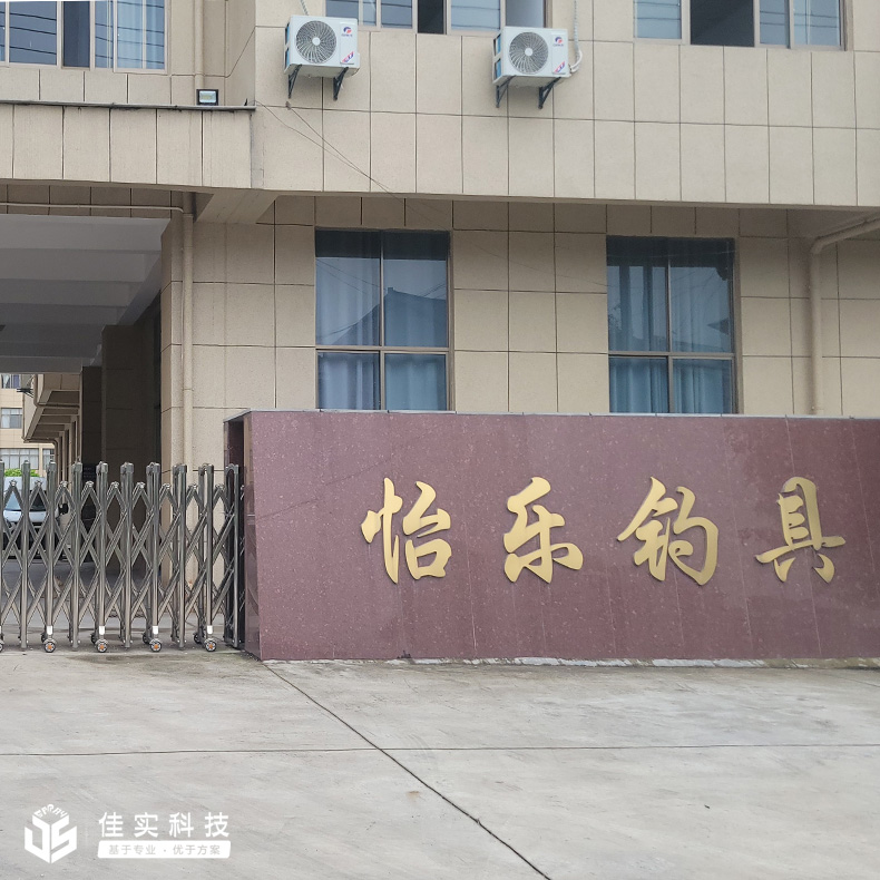 噴霧加濕